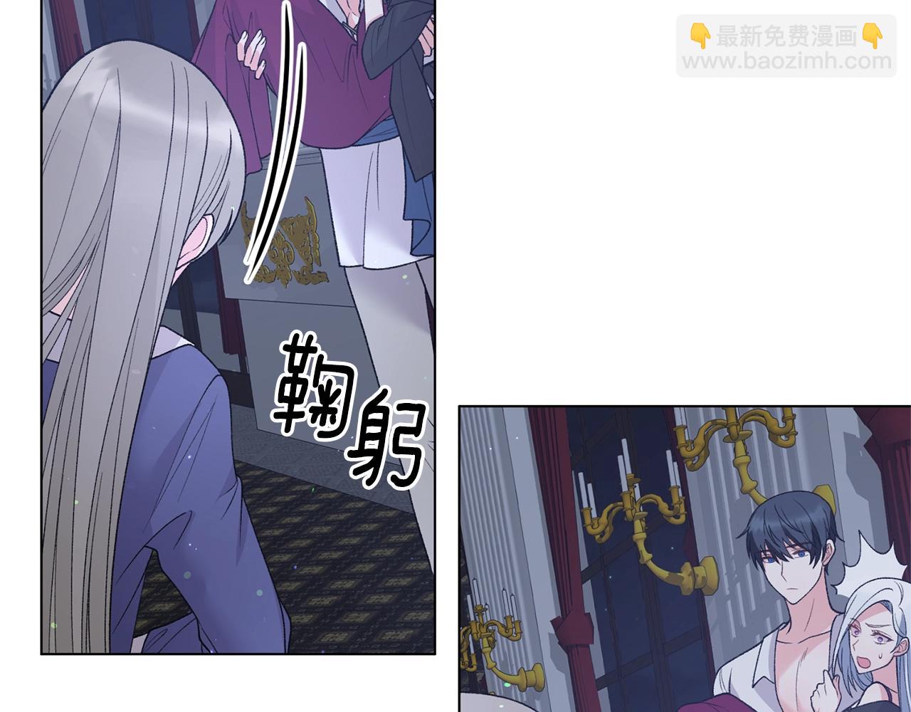 第54话 我不会对你做什么的61