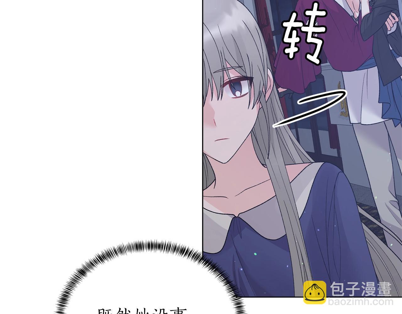 第54话 我不会对你做什么的62
