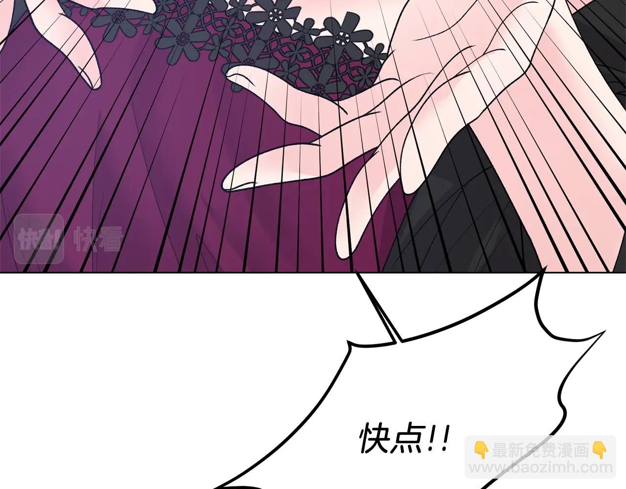 第54话 我不会对你做什么的69