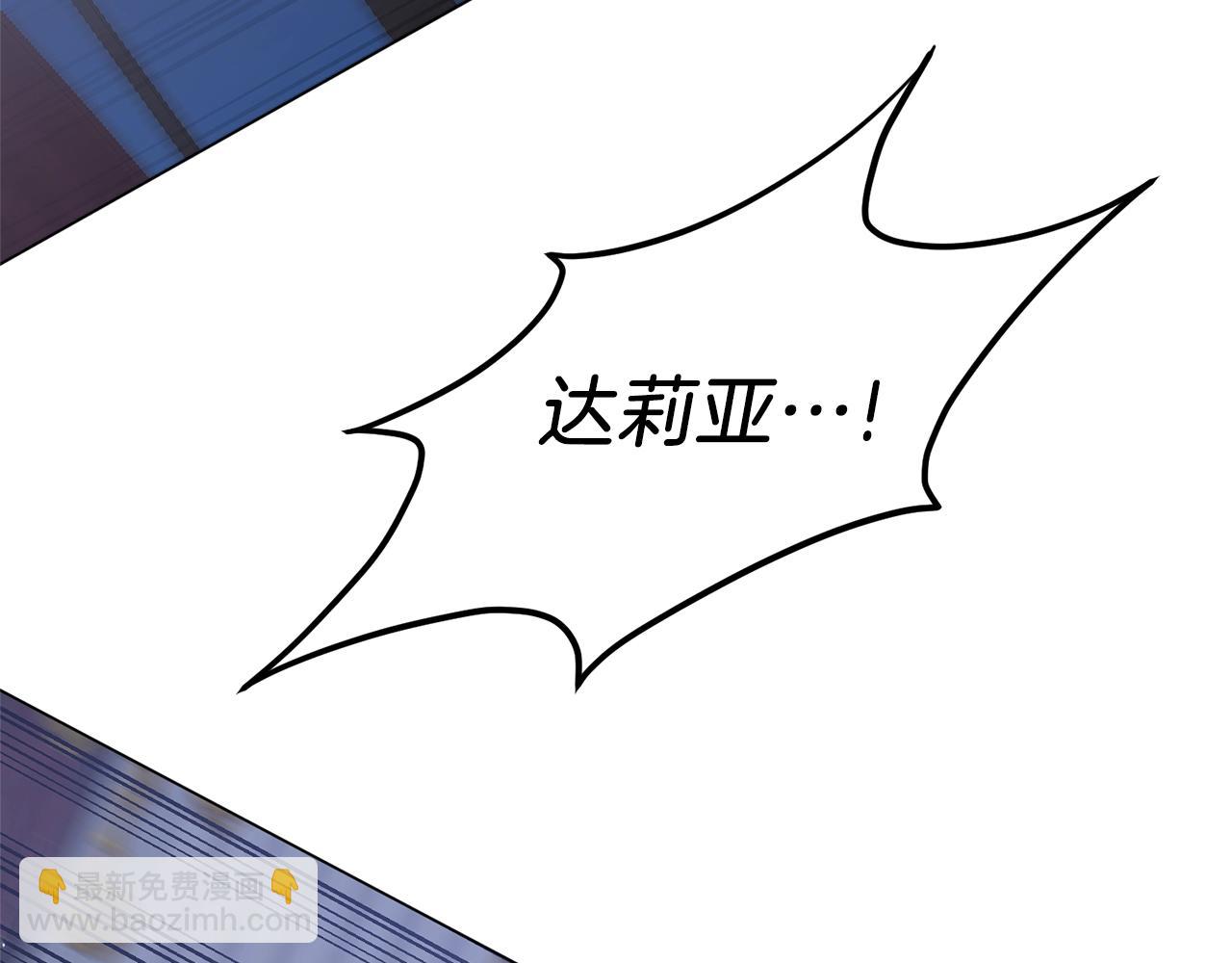 第54话 我不会对你做什么的73
