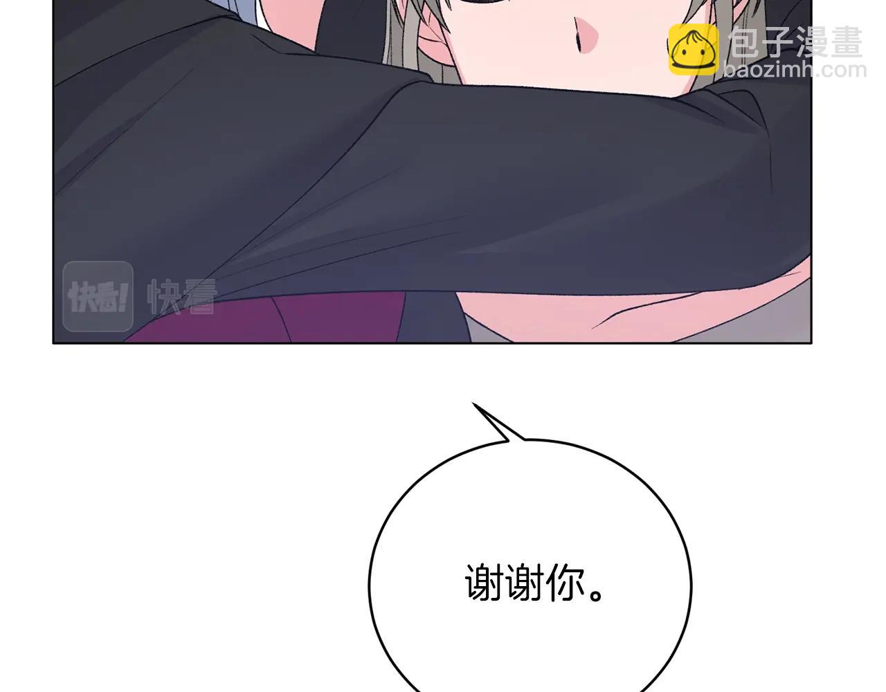 第54话 我不会对你做什么的82