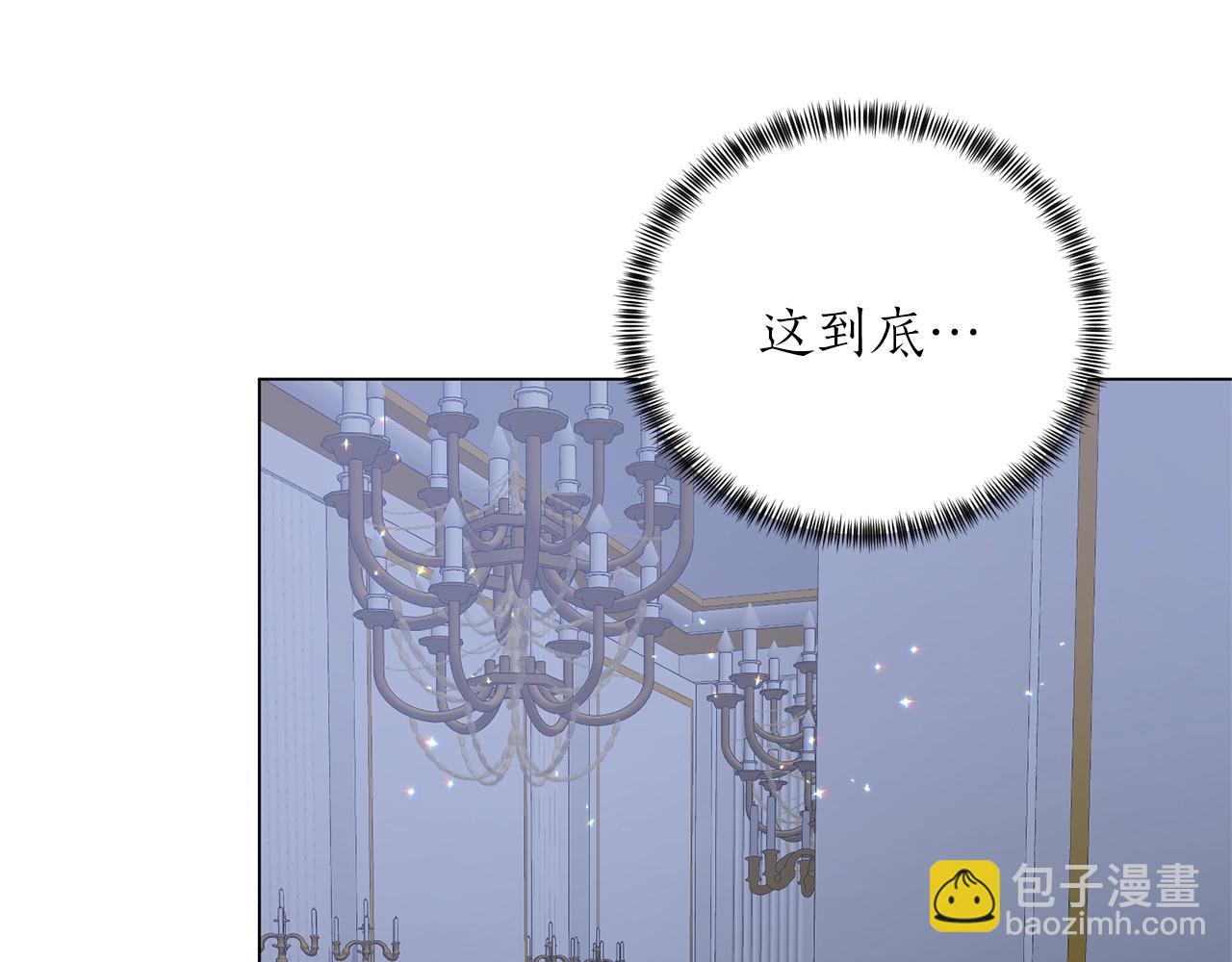 第54话 我不会对你做什么的86