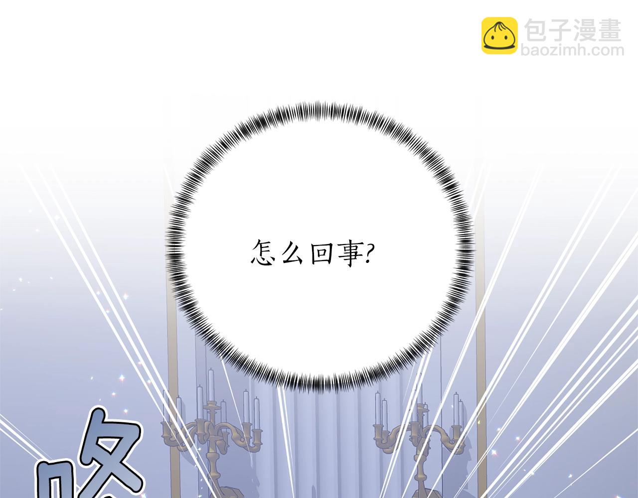 第54话 我不会对你做什么的88