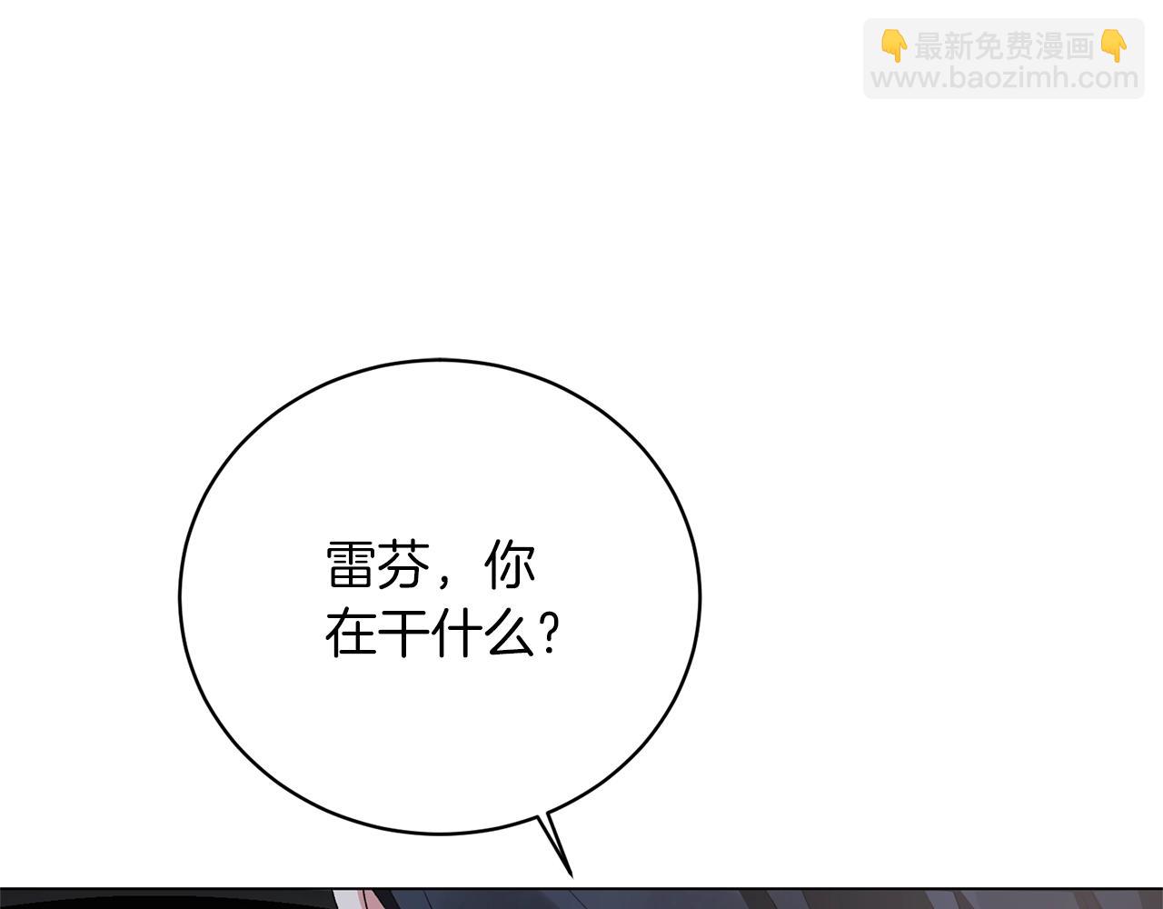 第54话 我不会对你做什么的91