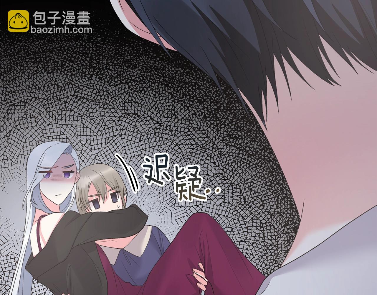 第54话 我不会对你做什么的92