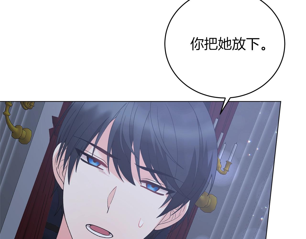 第54话 我不会对你做什么的94