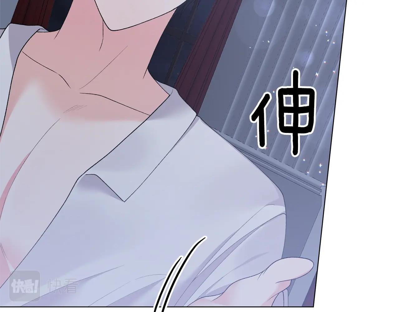 第54话 我不会对你做什么的95