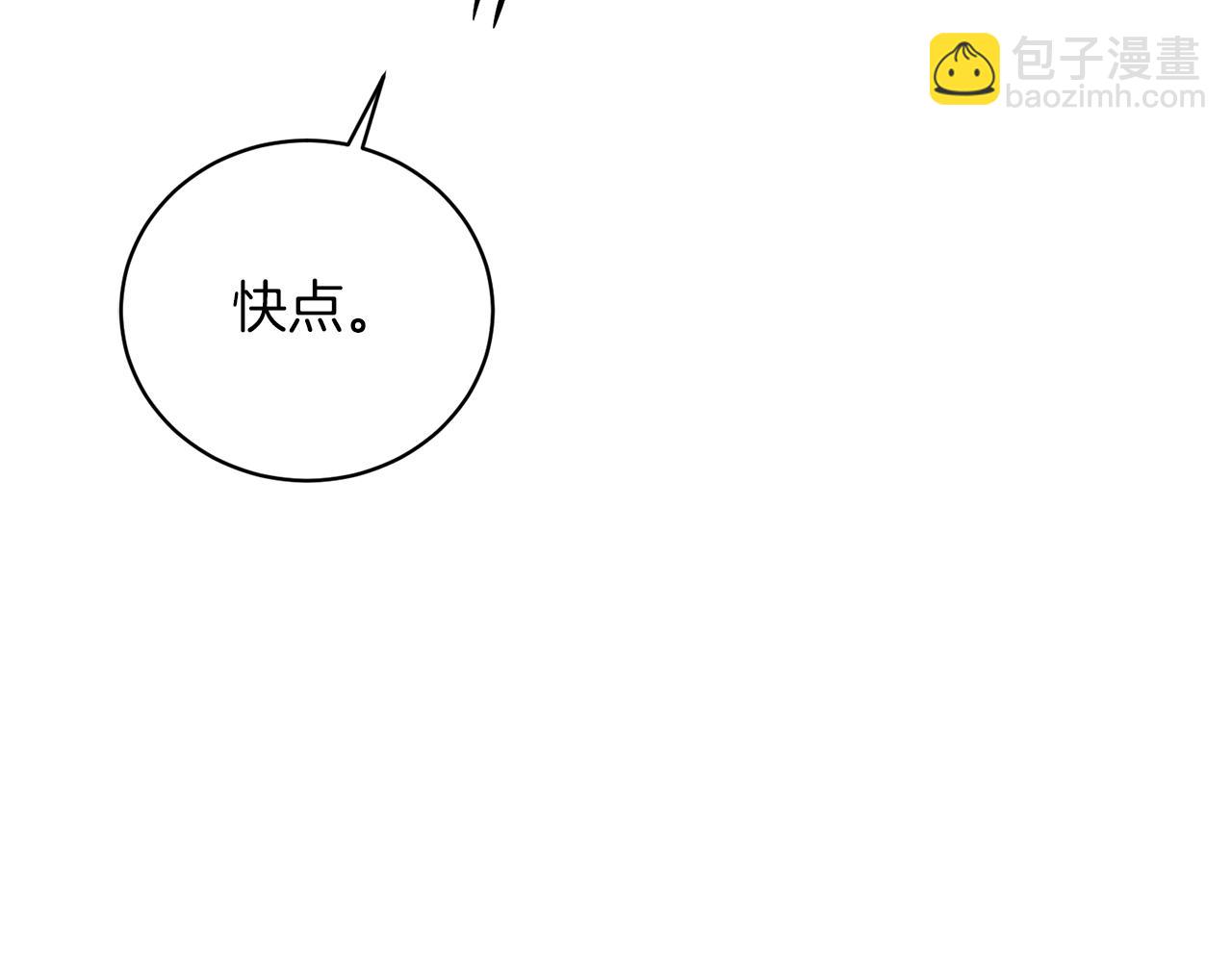 第54话 我不会对你做什么的96