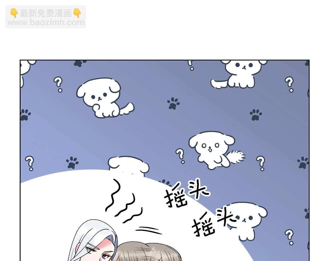第54话 我不会对你做什么的97