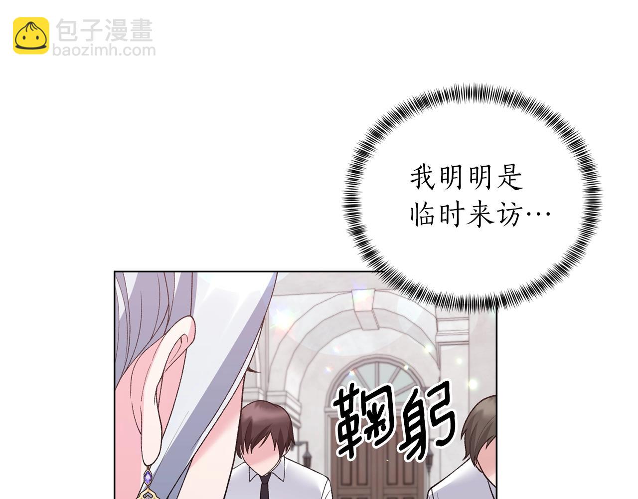 第58话 紧盯108