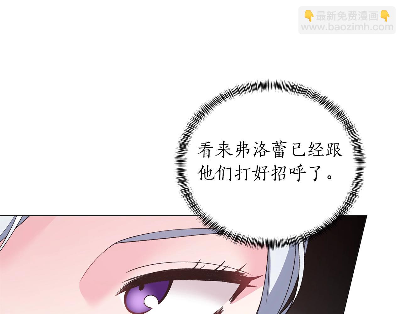 第58话 紧盯110