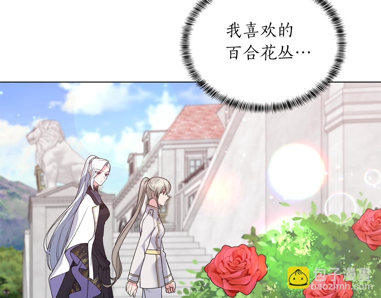 第58话 紧盯112