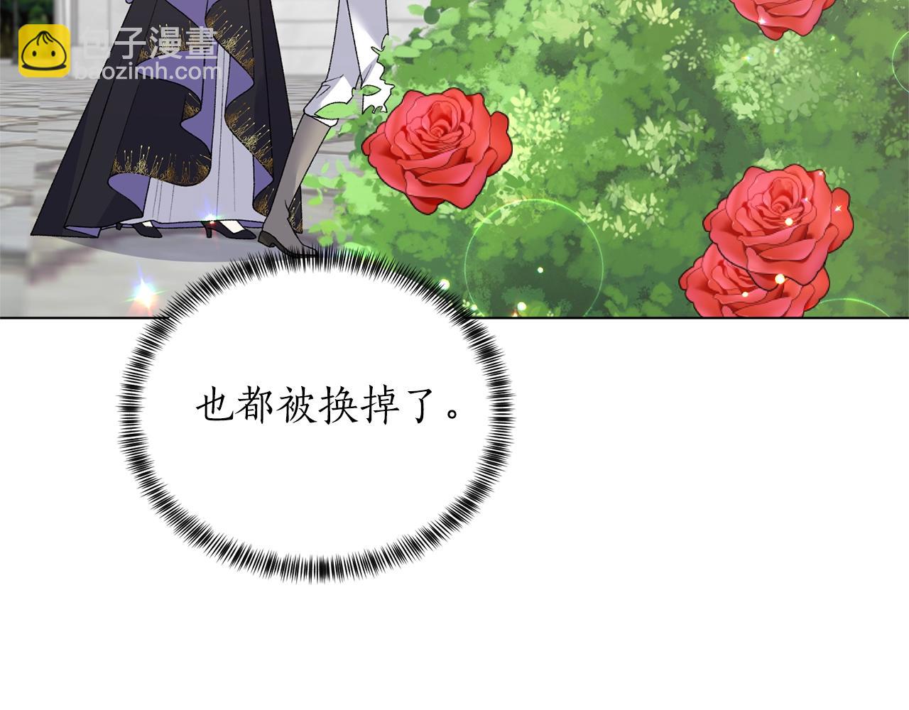 第58话 紧盯113