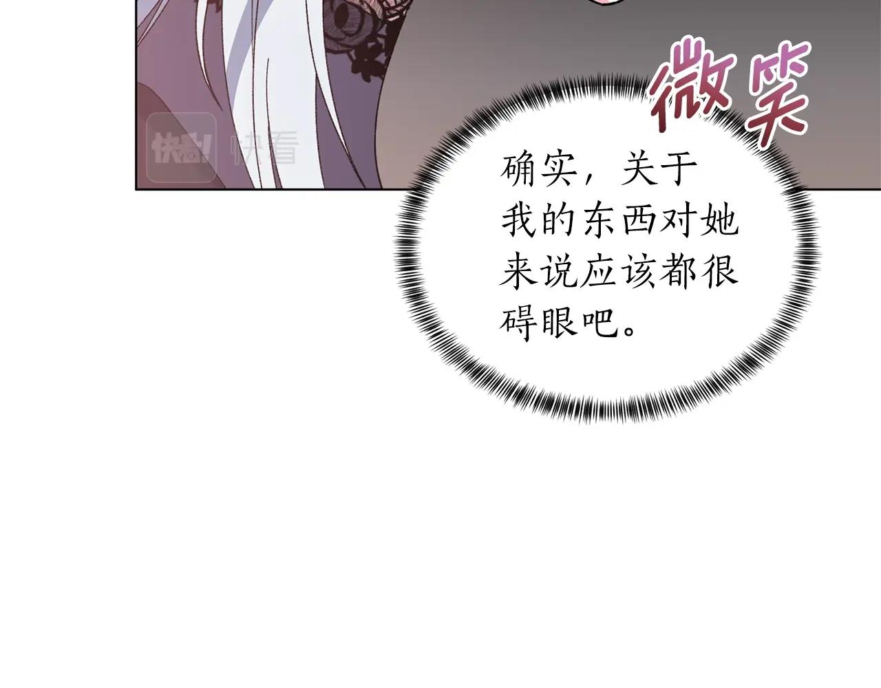 第58话 紧盯115