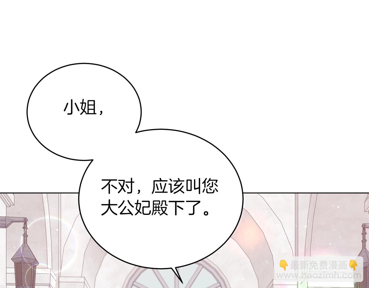第58话 紧盯116
