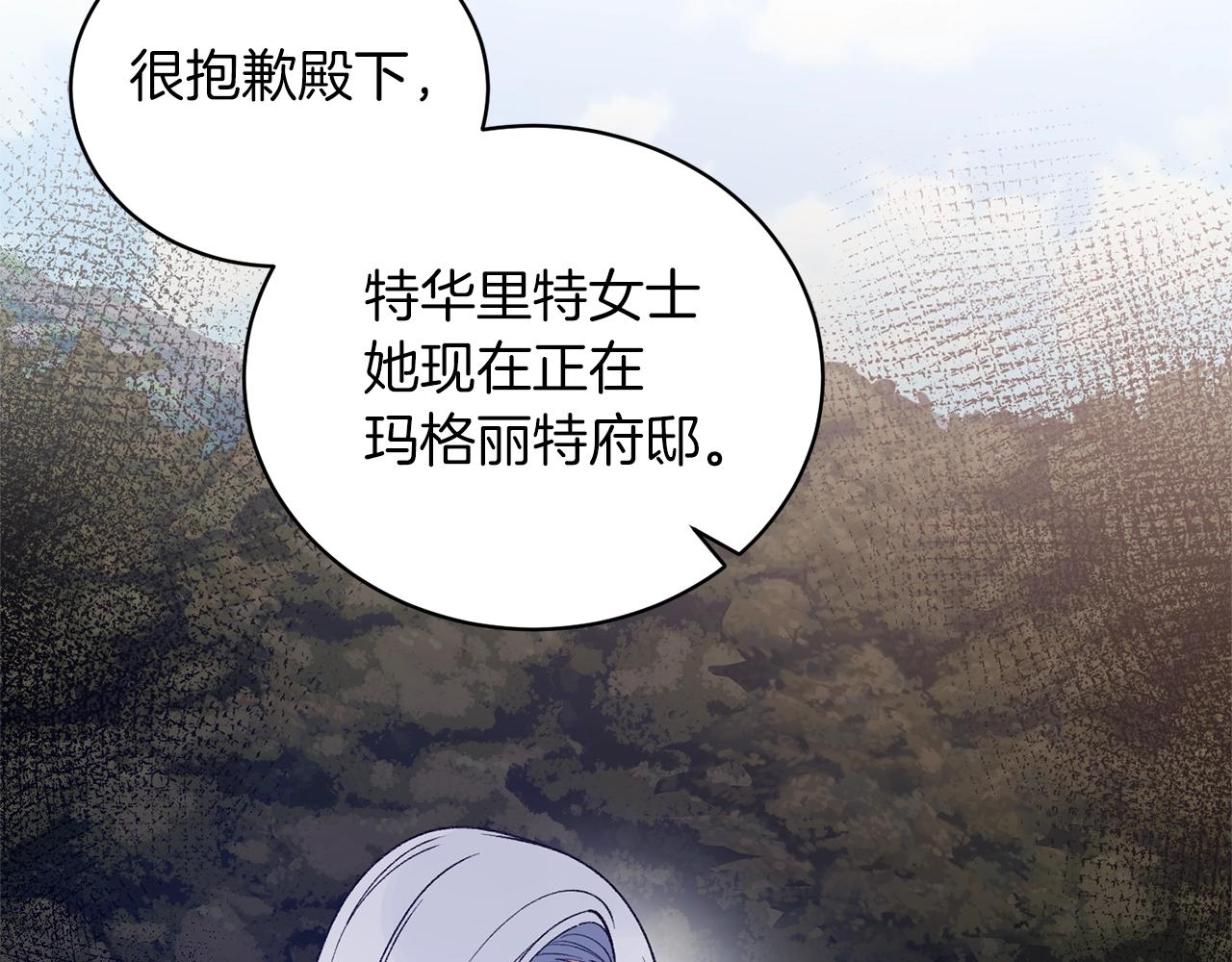 第58话 紧盯12