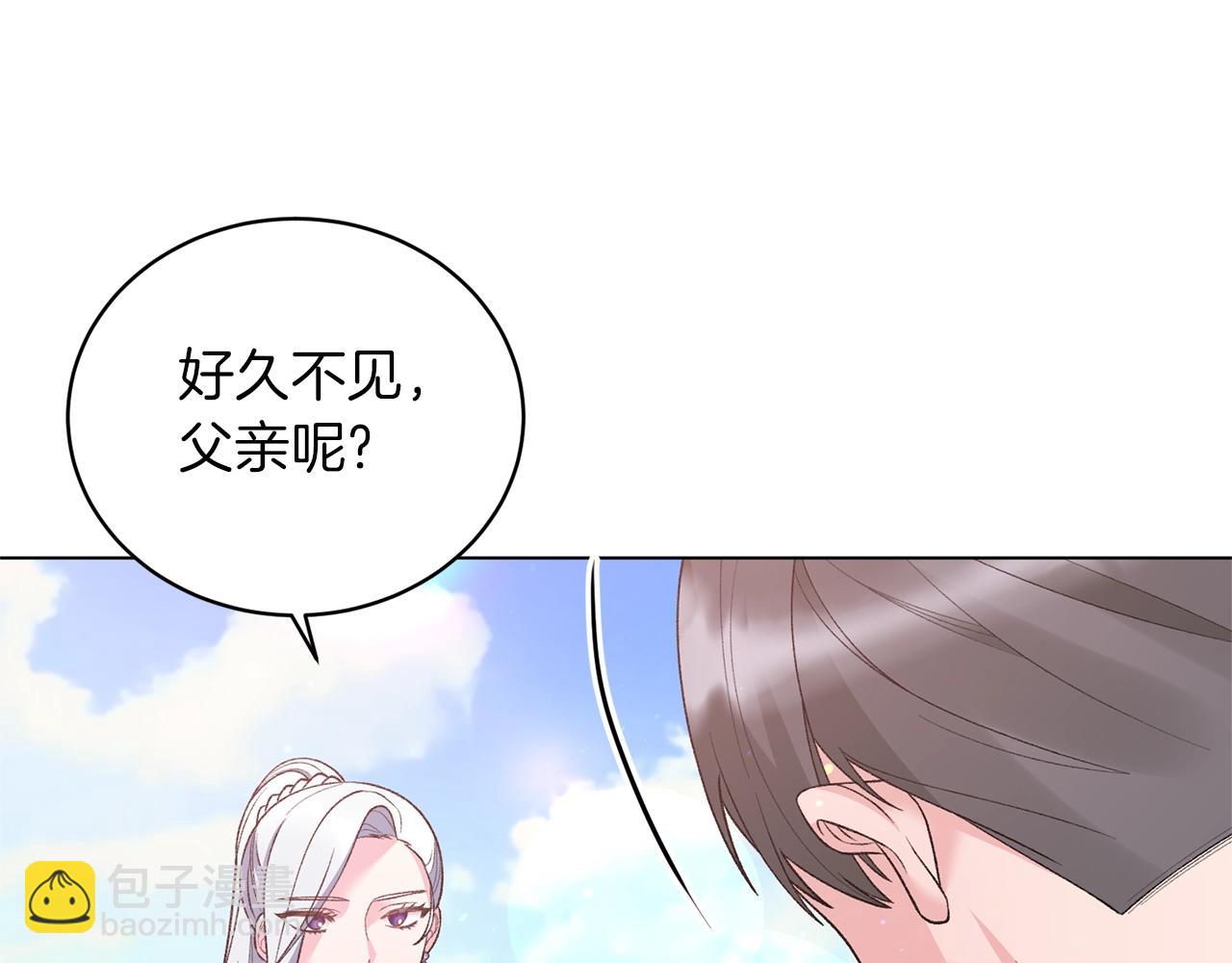 第58话 紧盯120