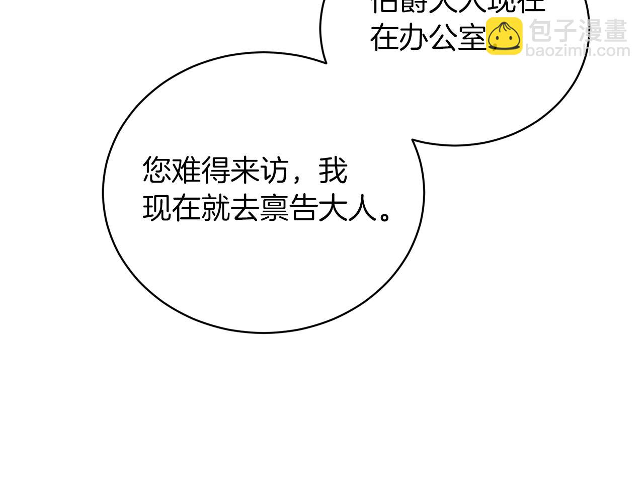 第58话 紧盯122