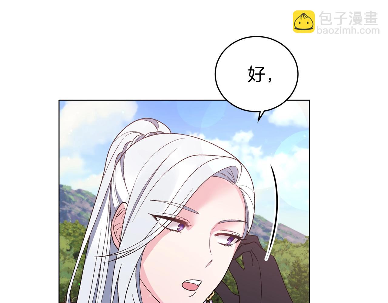 第58话 紧盯123