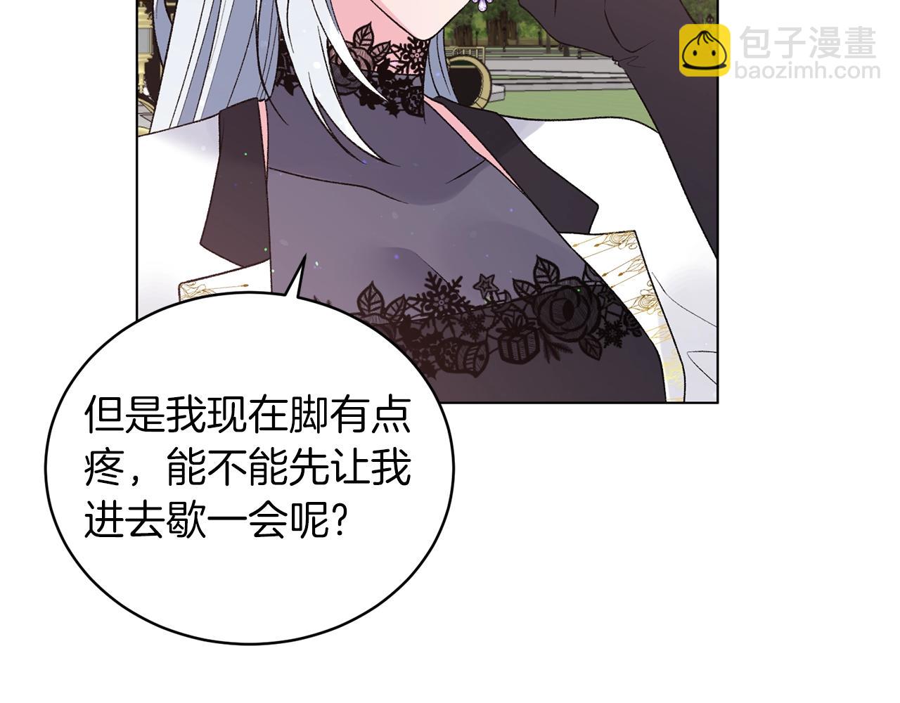 第58话 紧盯124