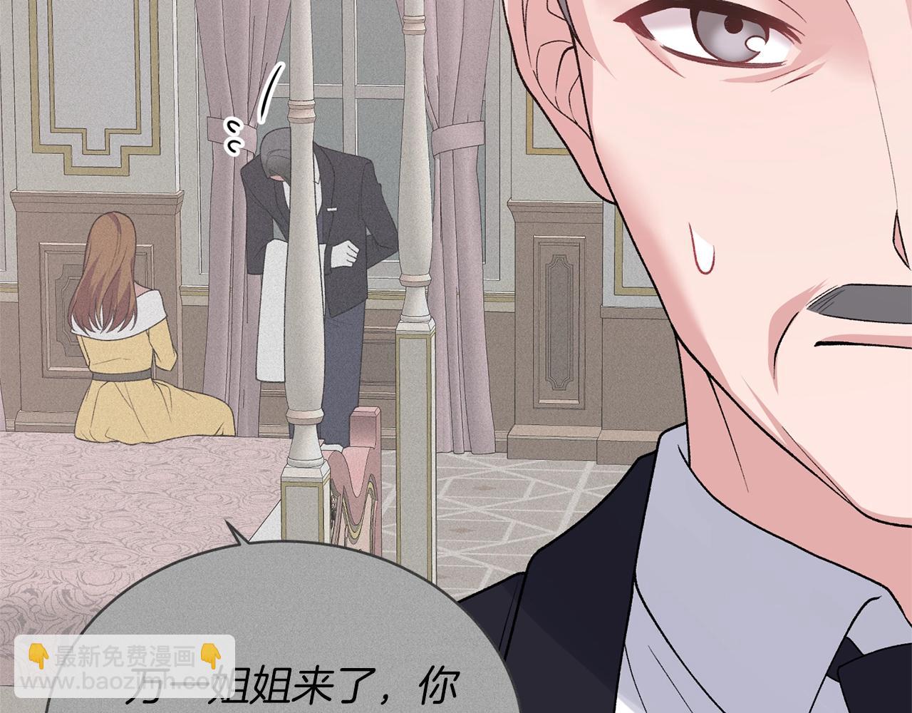 第58话 紧盯126