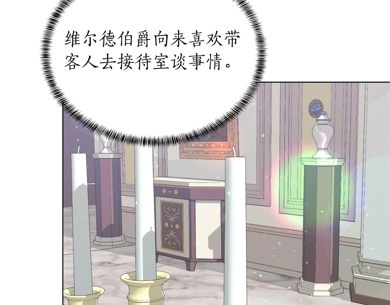 第58话 紧盯130