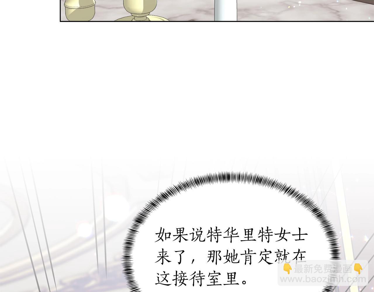 第58话 紧盯131