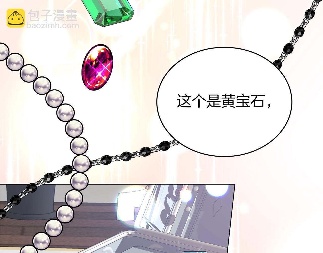 第58话 紧盯136