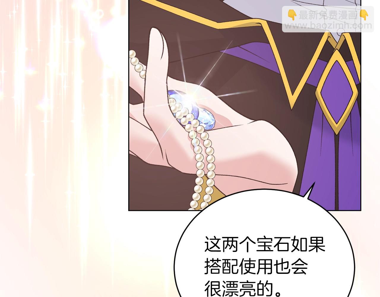 第58话 紧盯139
