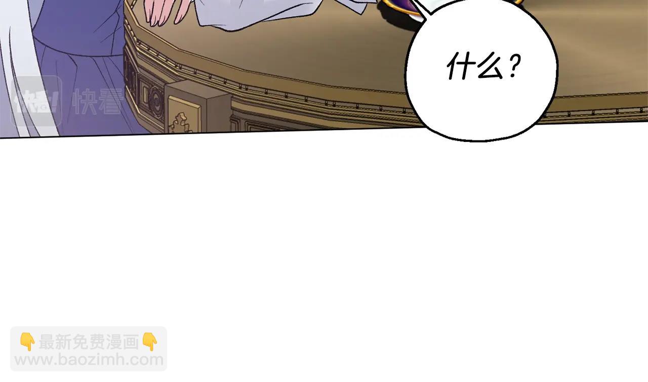 第58话 紧盯14