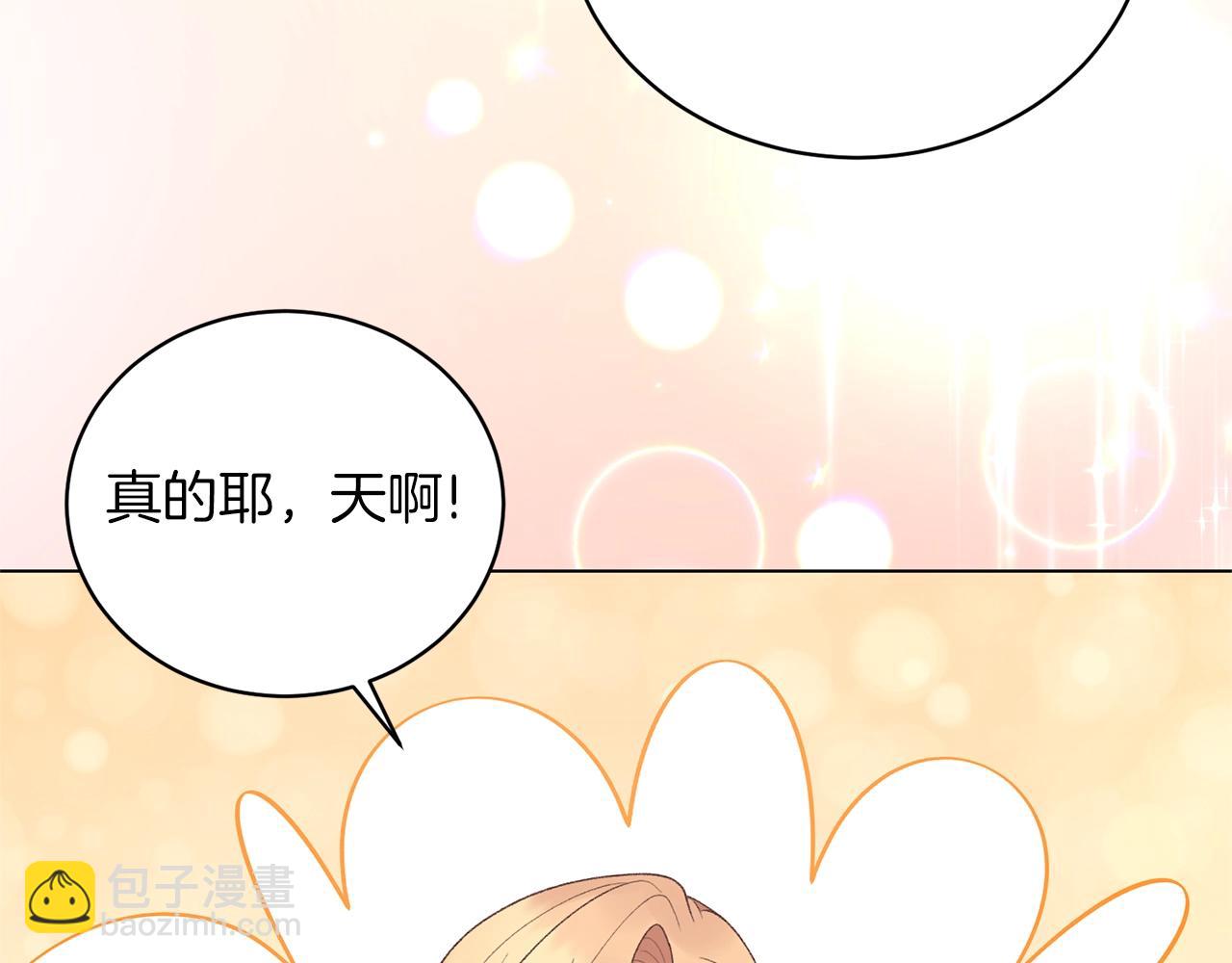 第58话 紧盯140