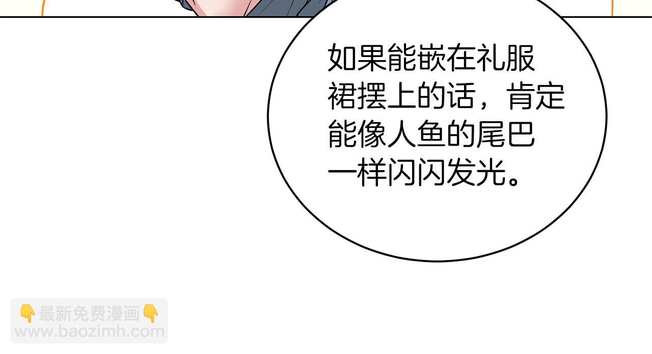 第58话 紧盯142