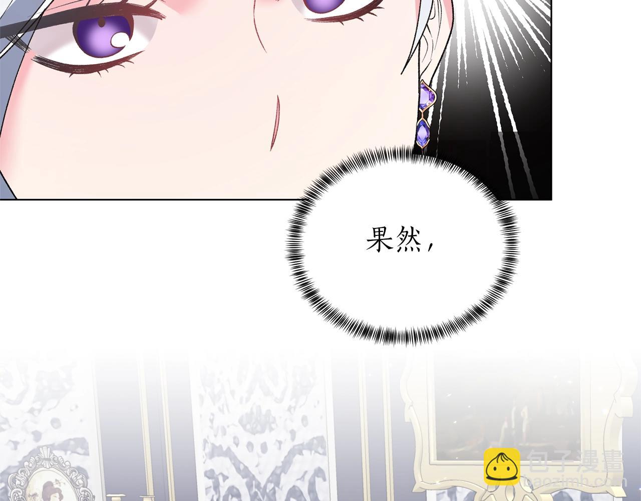 第58话 紧盯144