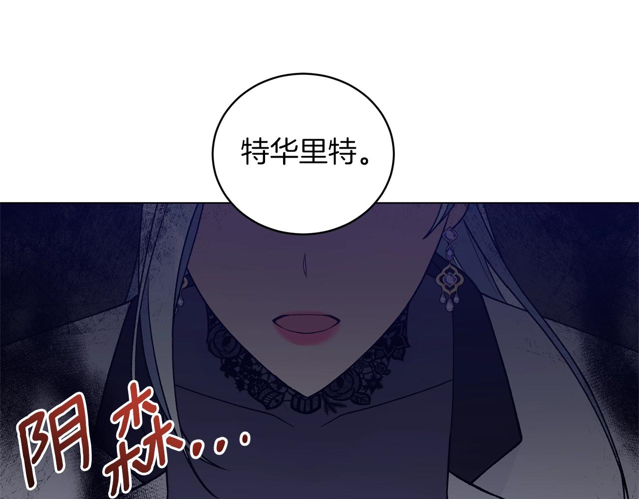 第58话 紧盯149