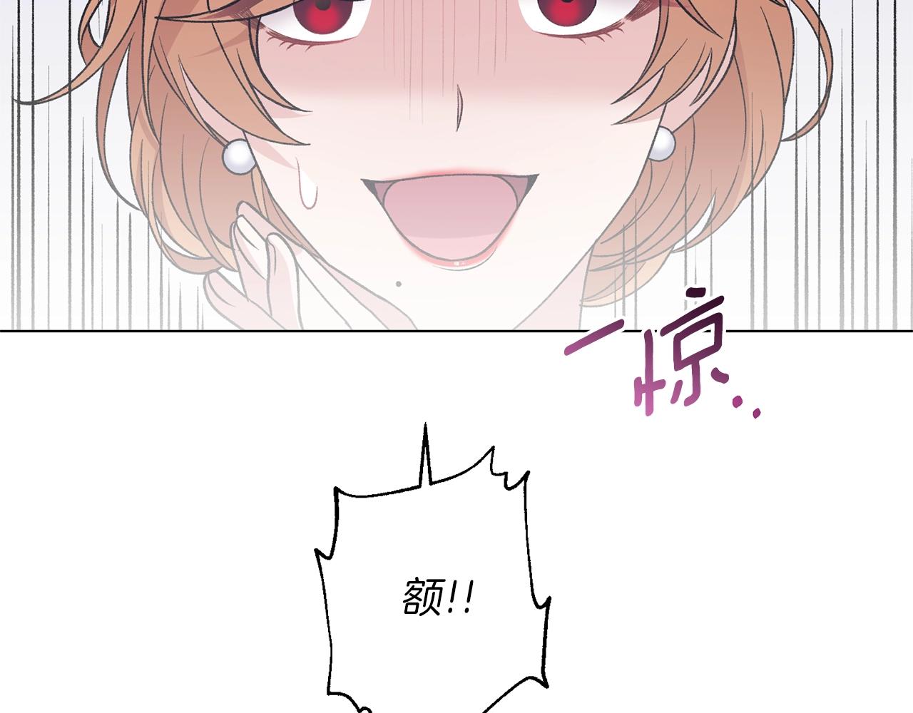 第58话 紧盯151