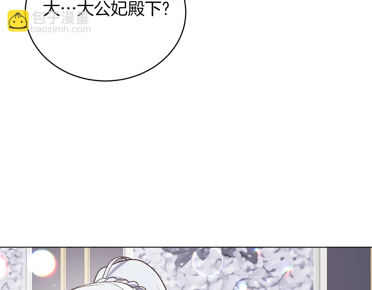 第58话 紧盯158