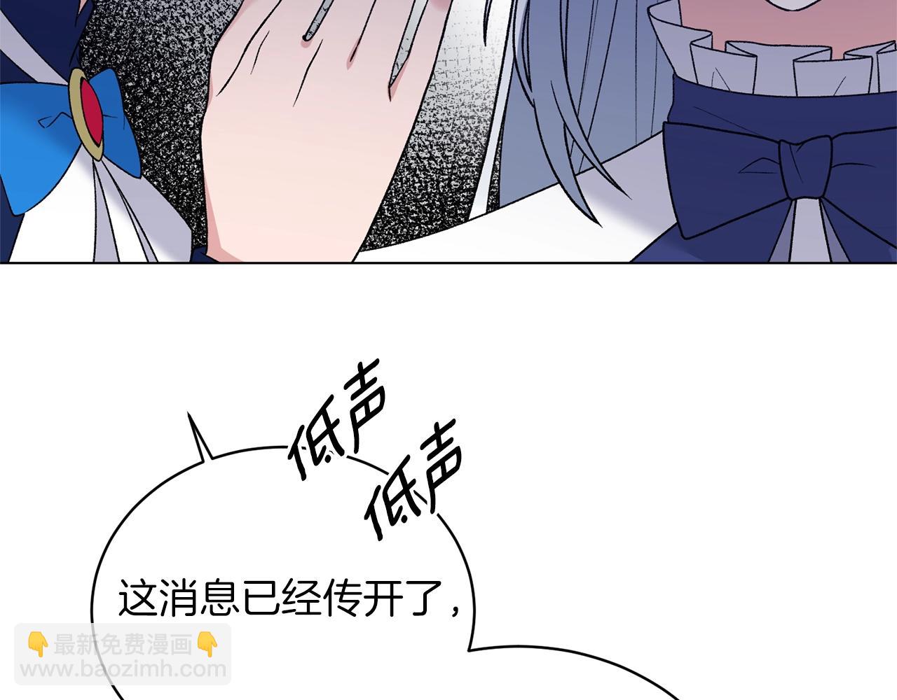 第58话 紧盯16