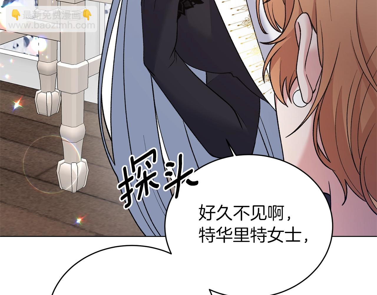第58话 紧盯160