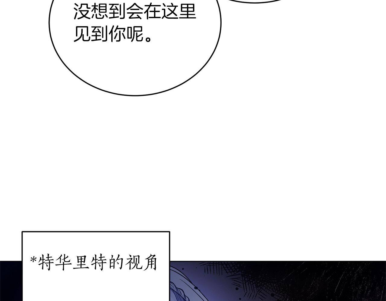 第58话 紧盯161