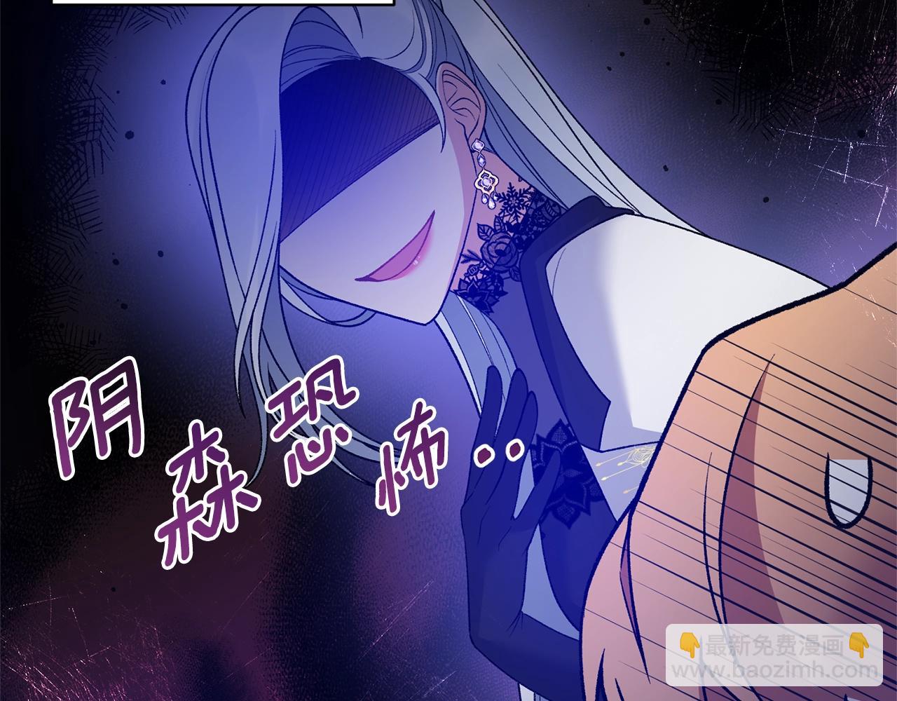 第58话 紧盯162