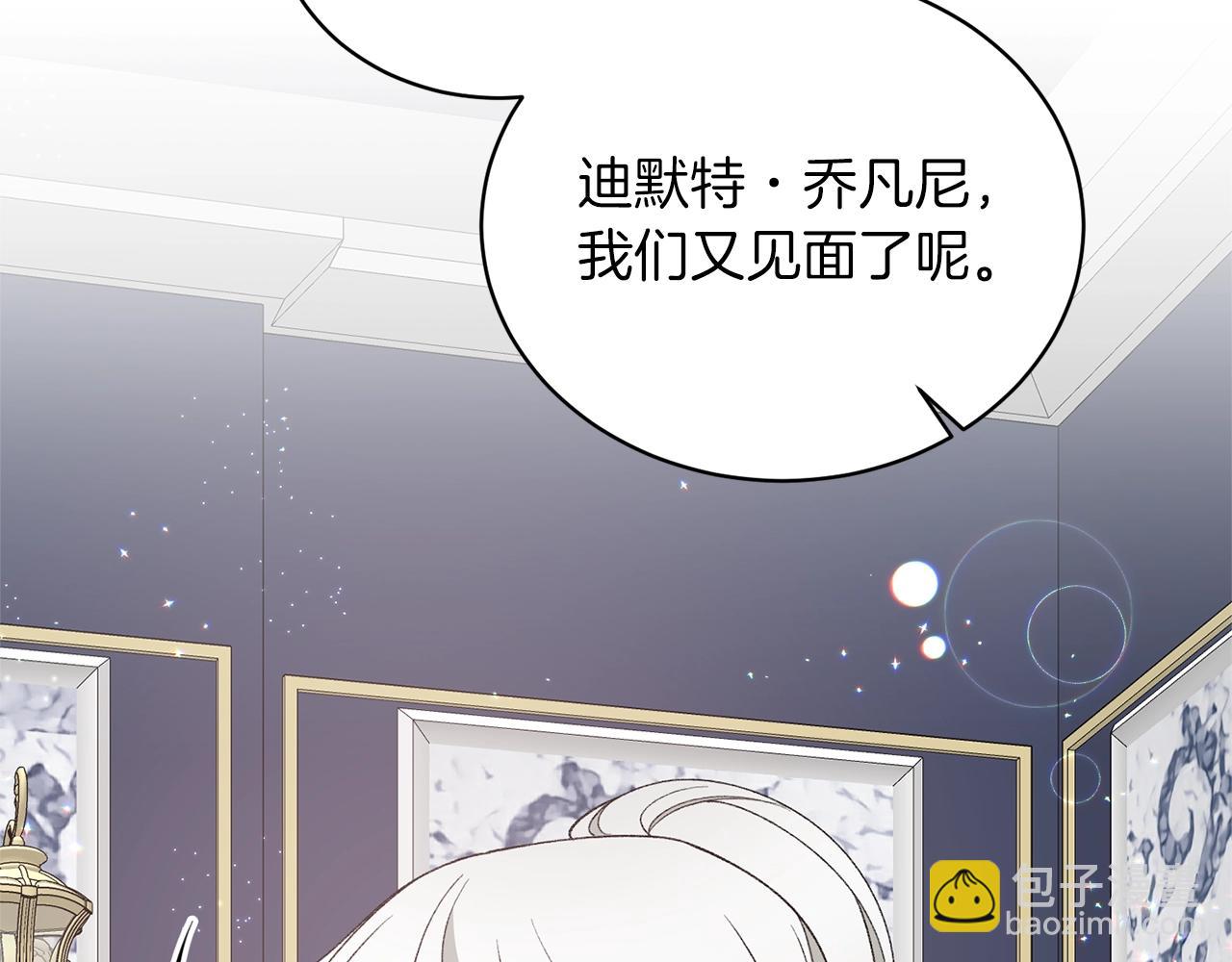 第58话 紧盯168