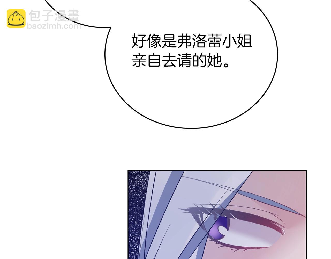 第58话 紧盯17