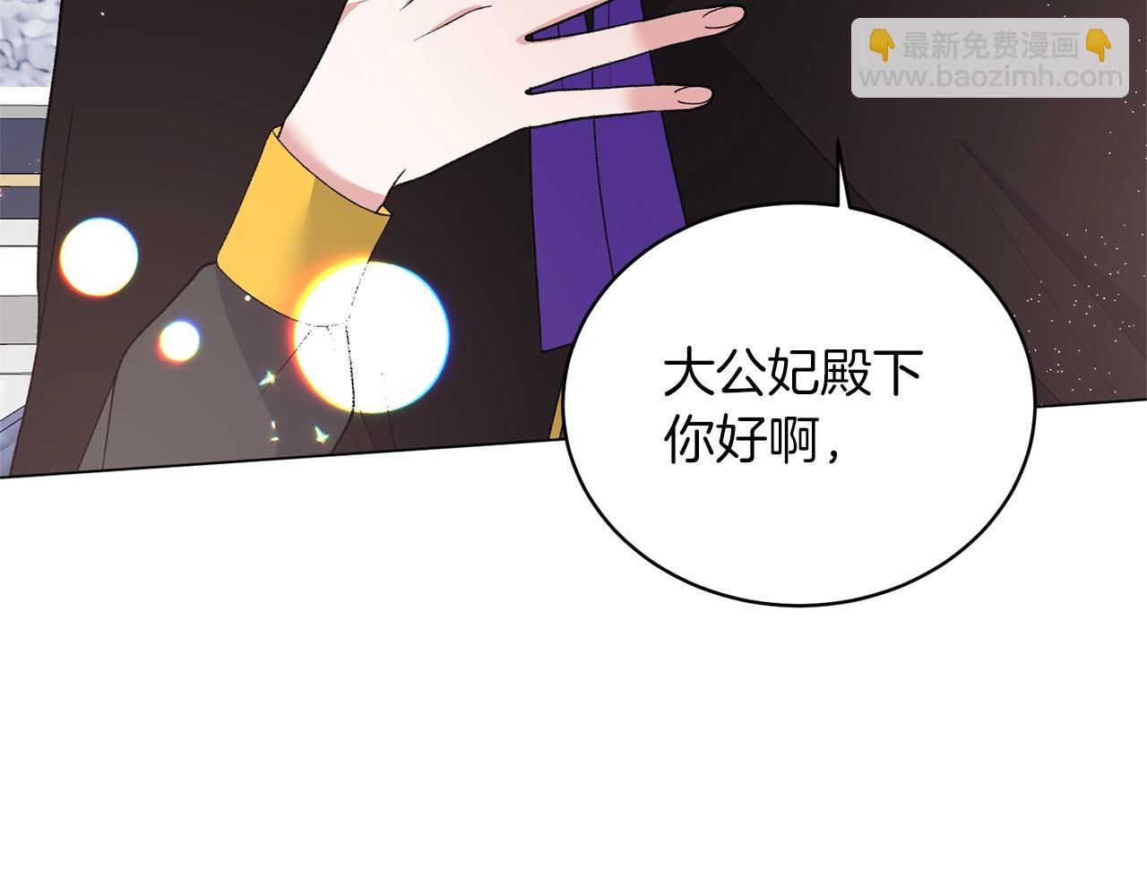 第58话 紧盯170