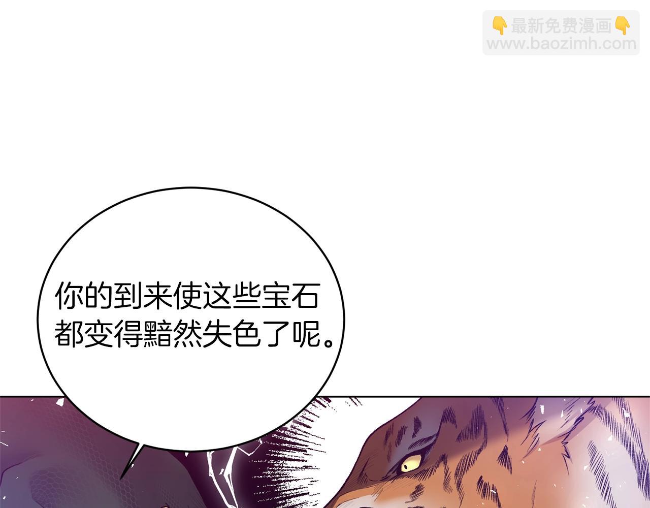 第58话 紧盯171