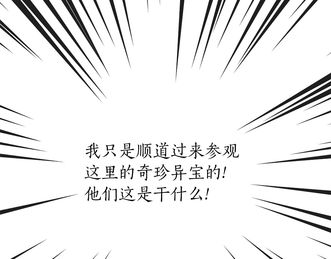 第58话 紧盯175