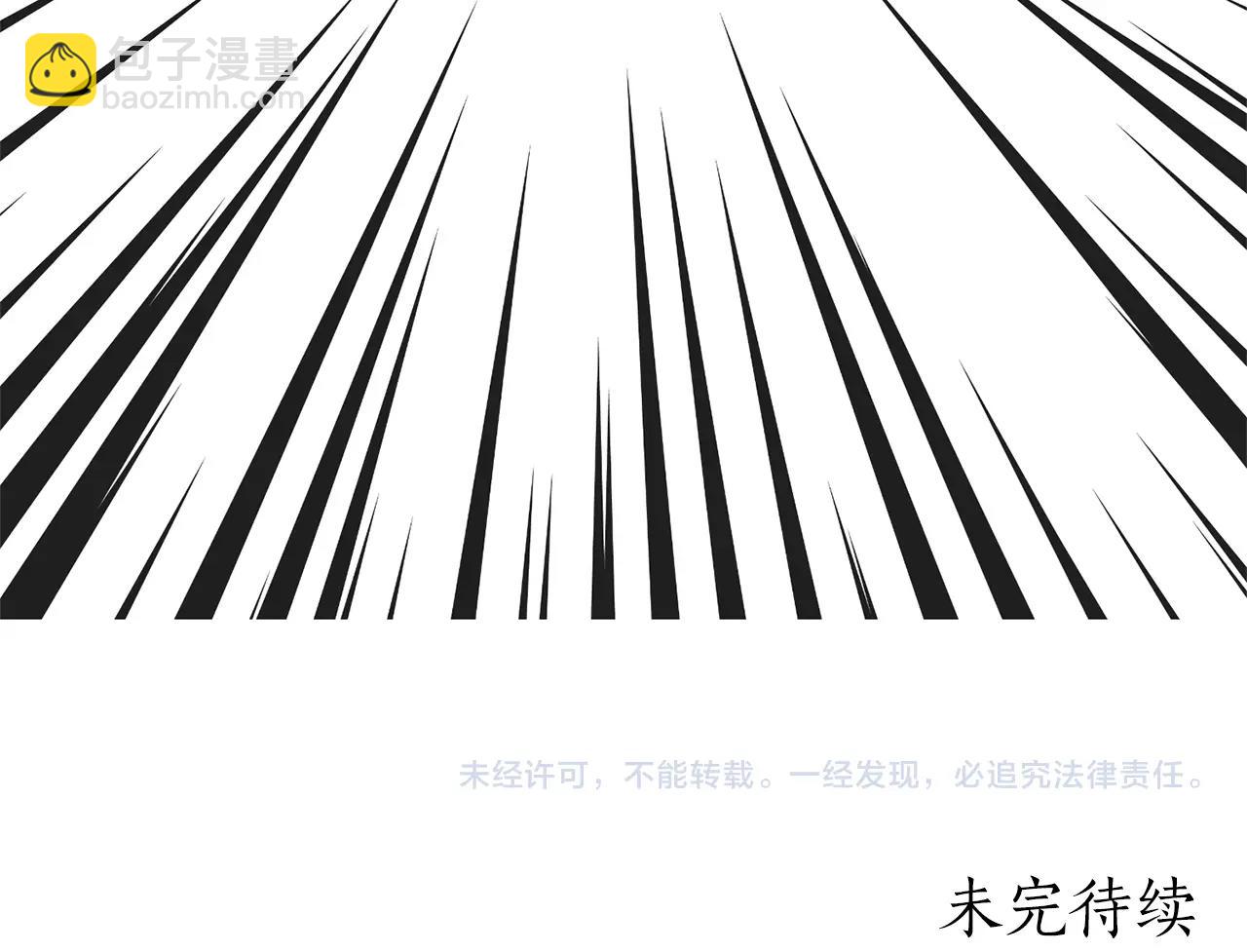 第58话 紧盯176