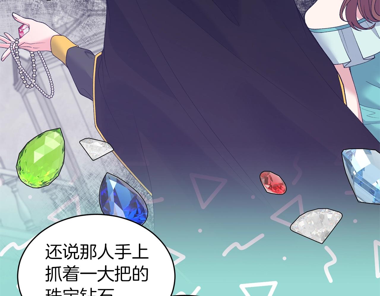 第58话 紧盯23