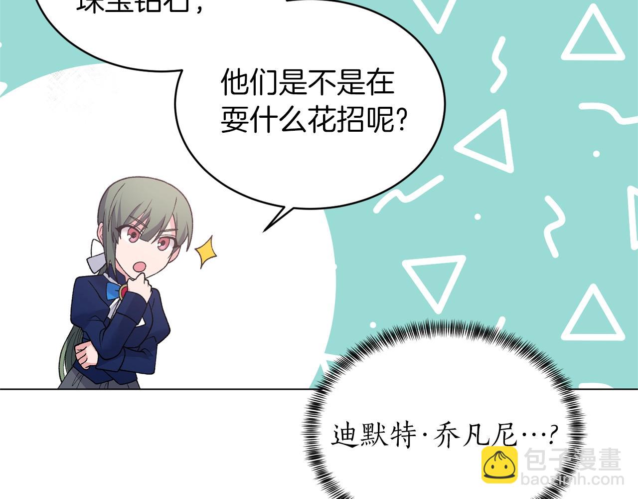 第58话 紧盯24