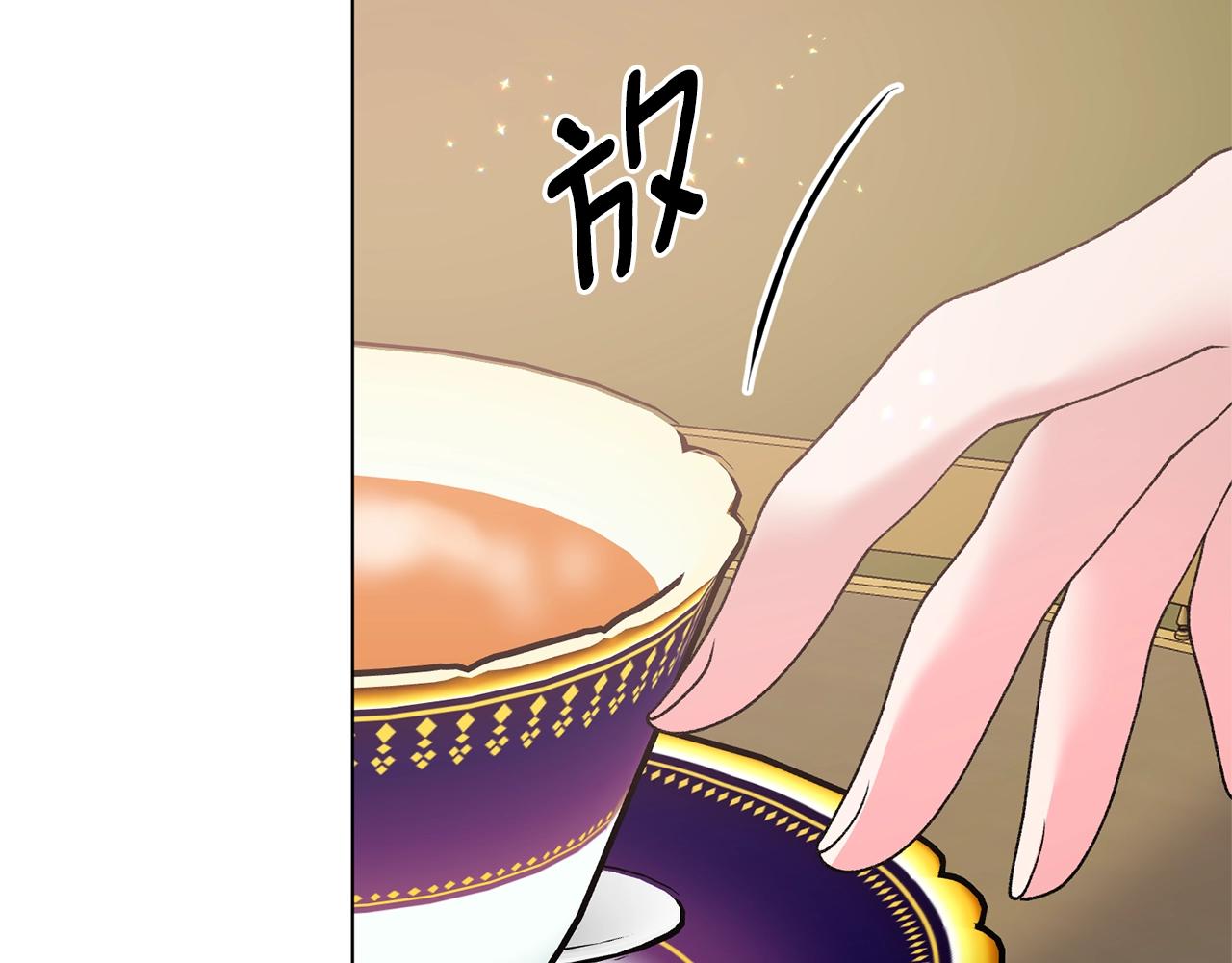 第58话 紧盯26