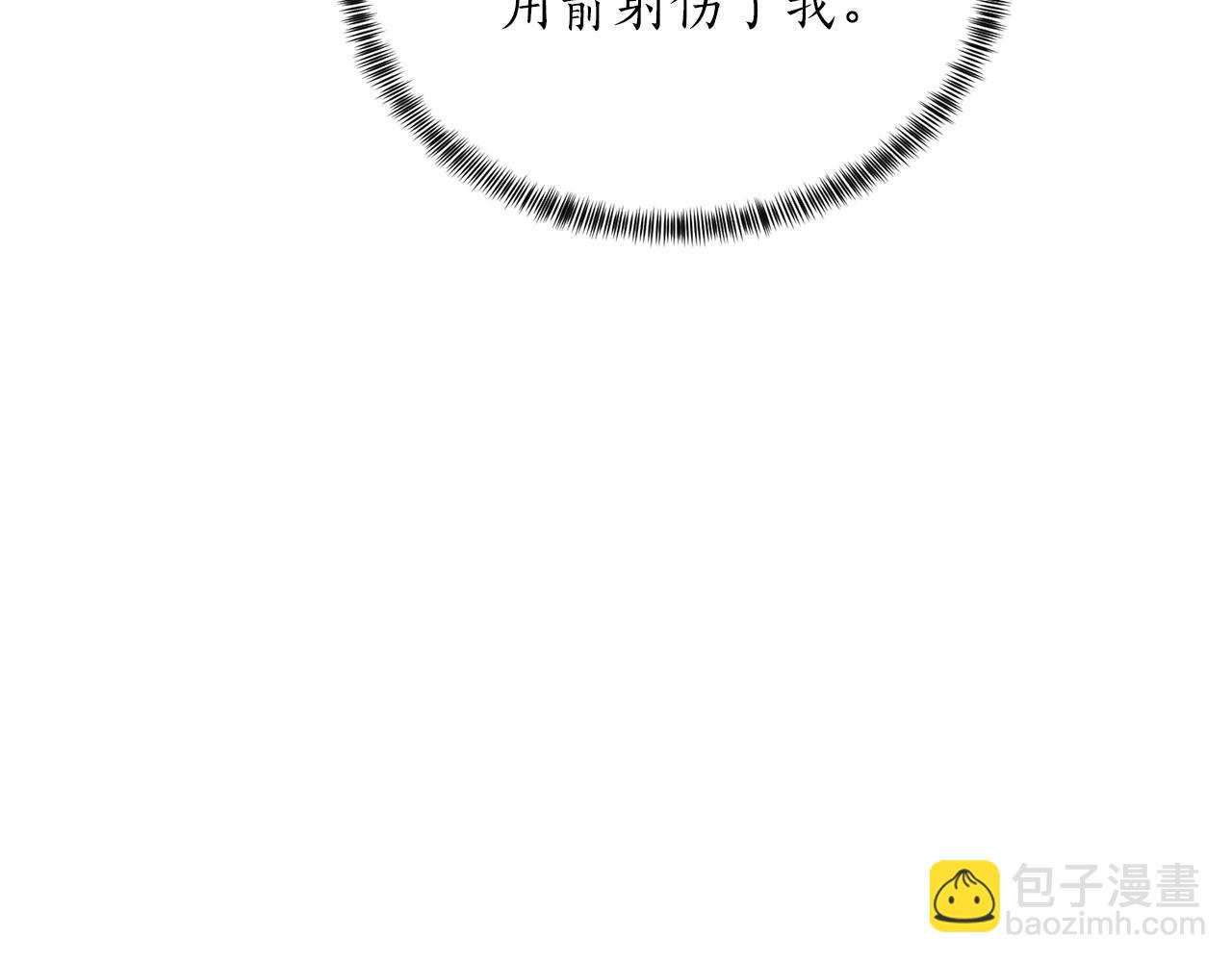第58话 紧盯28